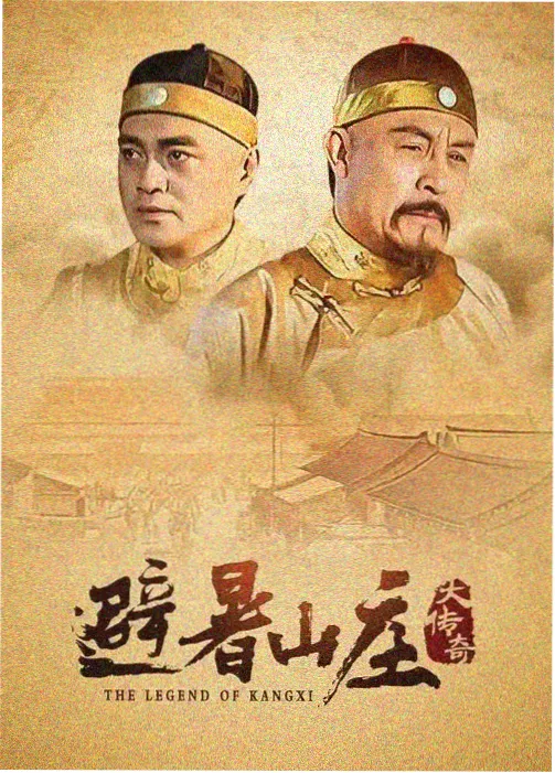 冷案重启2导演特辑